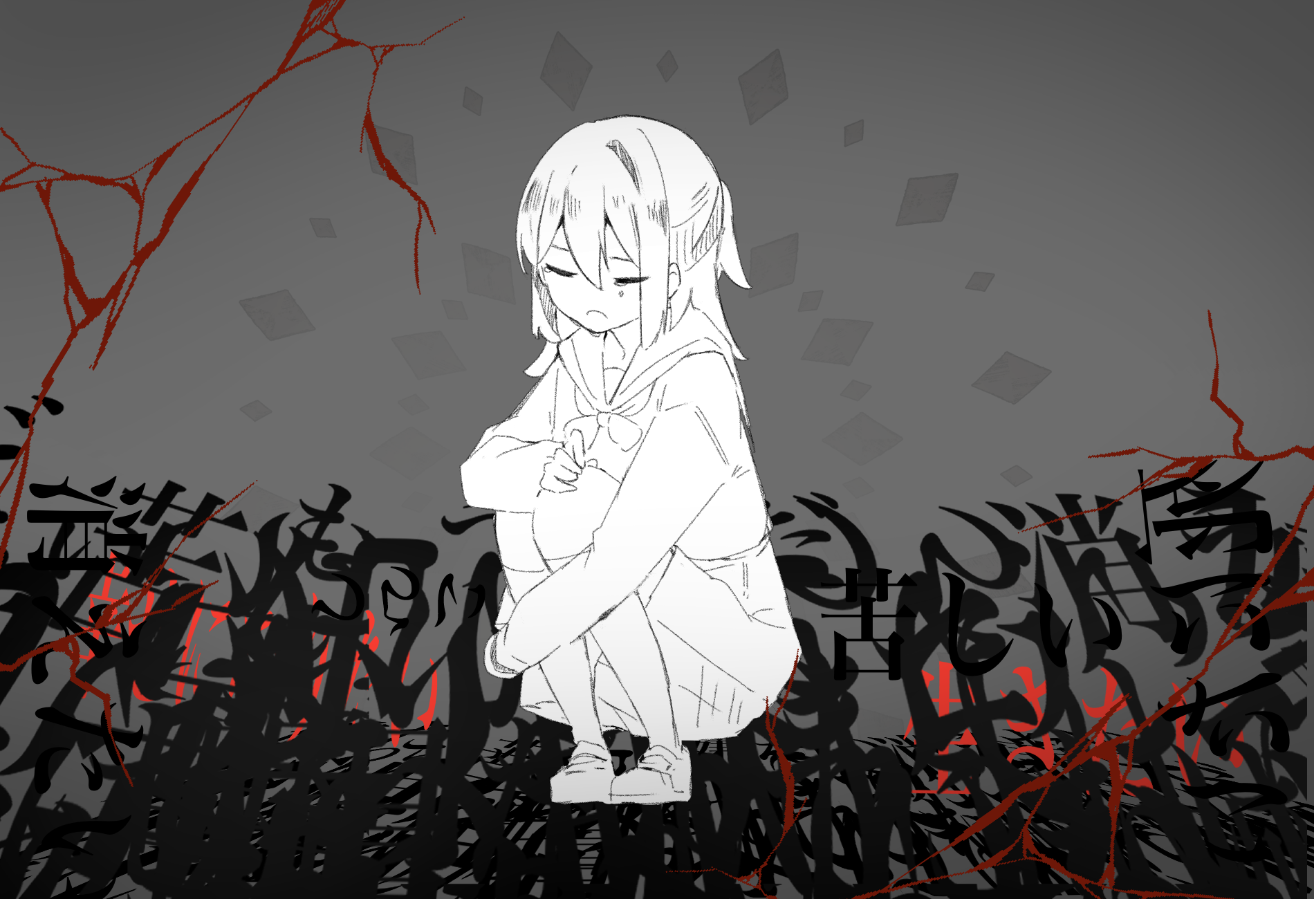 じふ