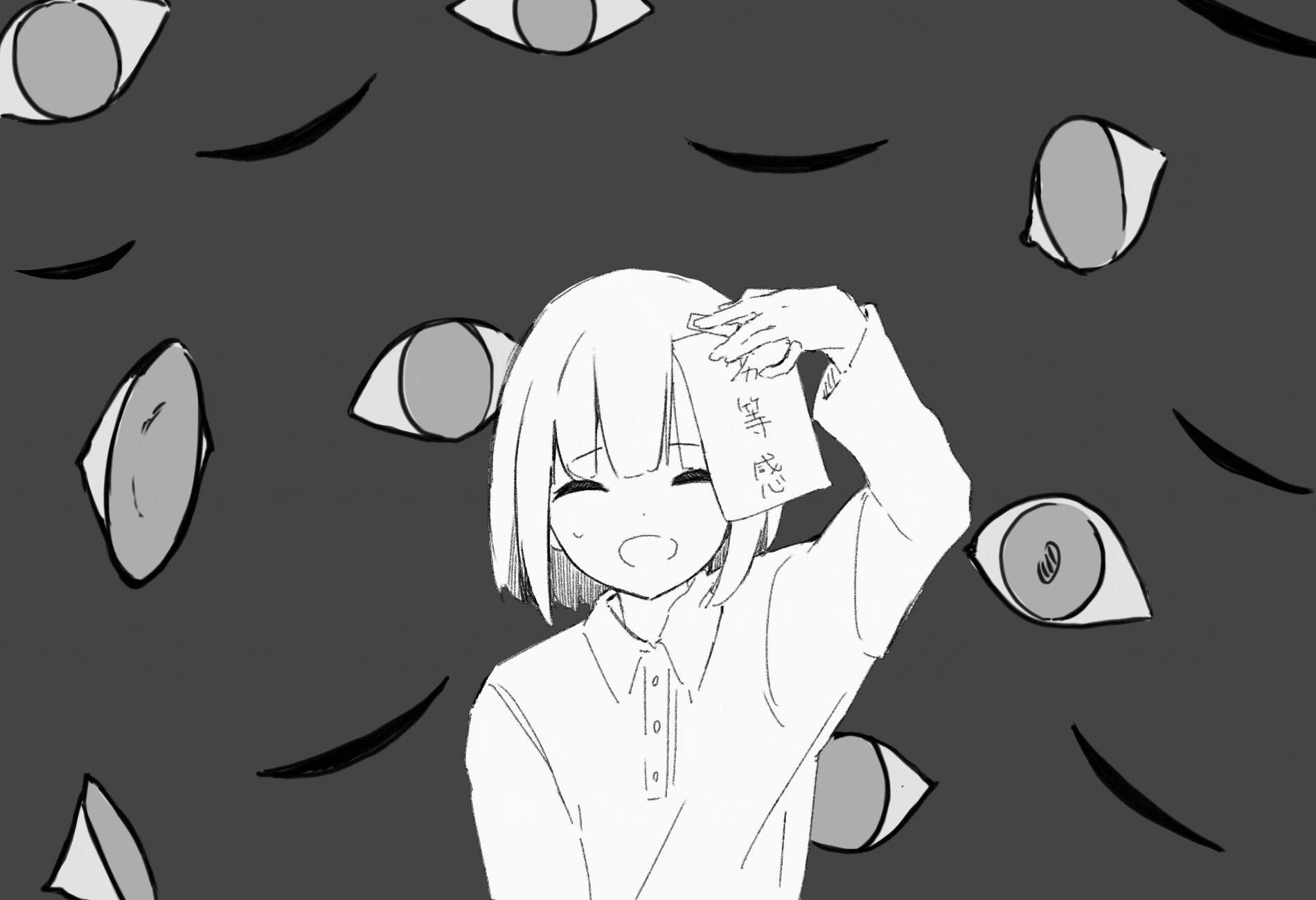 じふ